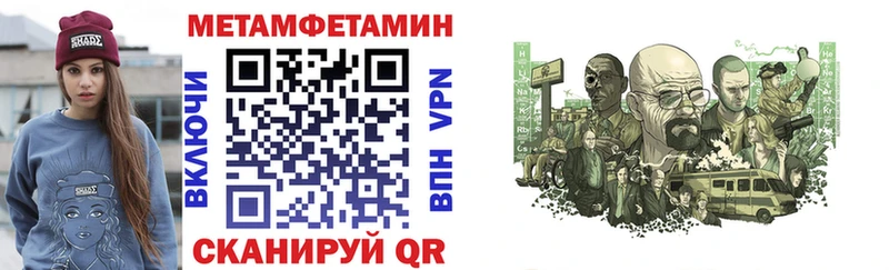 МЕГА как войти  Звенигово  Амфетамин 97%  сколько стоит 