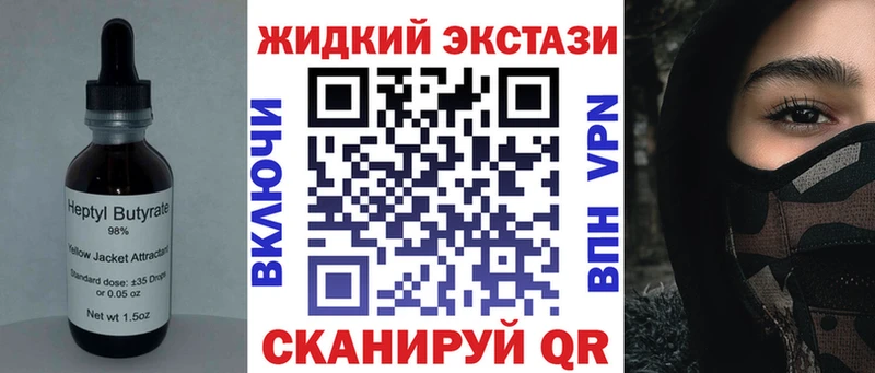 darknet официальный сайт  купить   Звенигово  Бутират Butirat 
