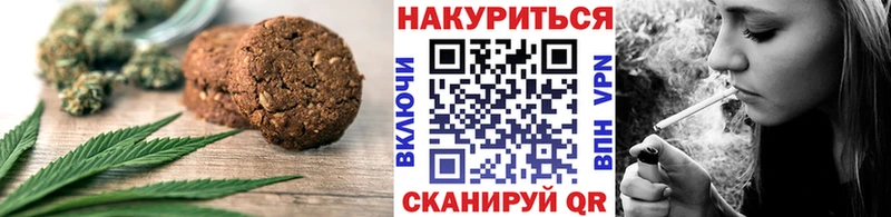 купить   Звенигово  Еда ТГК марихуана 