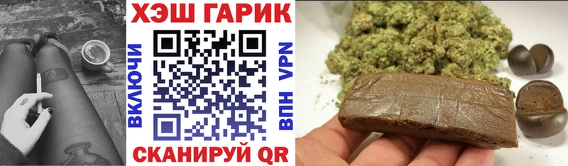 ГАШ ice o lator Звенигово