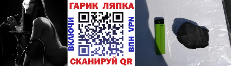 ГАШ индика сатива  купить закладку  mega   Звенигово 