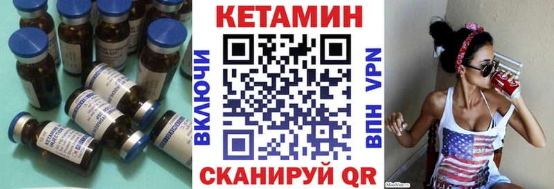 КЕТАМИН VHQ  Звенигово 