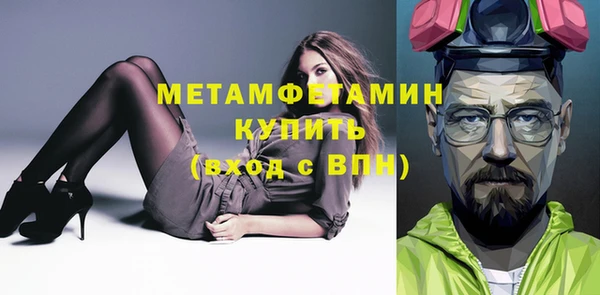 кокаин VHQ Балабаново