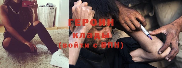 кокаин Балахна
