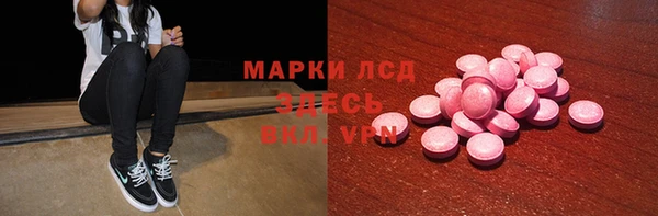 кокаин VHQ Балабаново