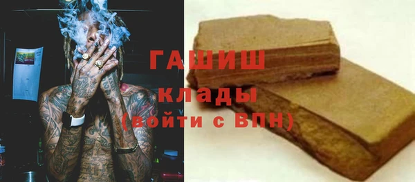 кокаин VHQ Балабаново