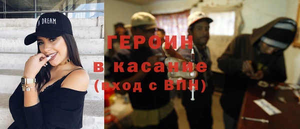 кокаин VHQ Балабаново