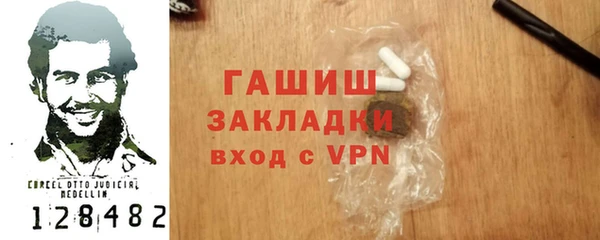 кокаин VHQ Балабаново