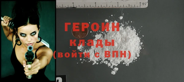 кокаин VHQ Балабаново