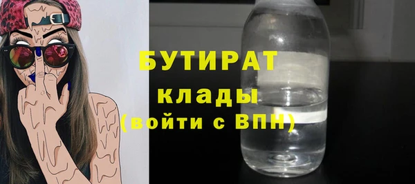 кокаин Балахна
