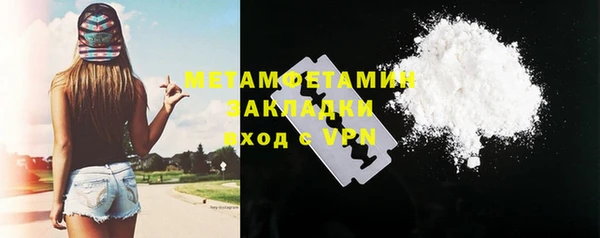 кокаин Балахна