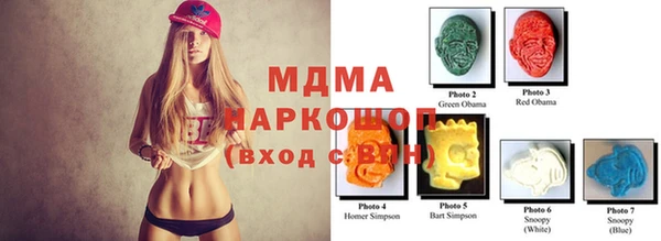 кокаин Балахна