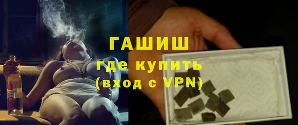 молекула духа Пролетарск