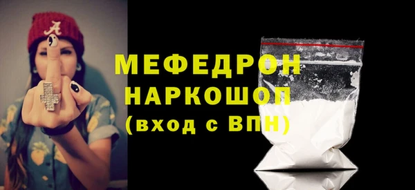 кокаин Балахна