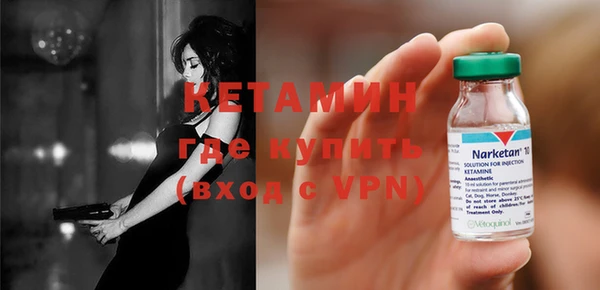 кокаин Балахна