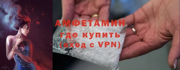кокаин VHQ Балабаново