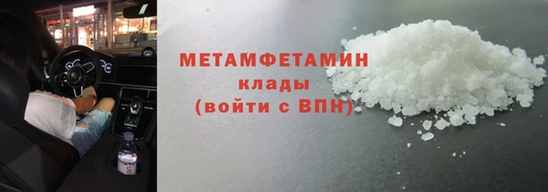 кокаин VHQ Балабаново