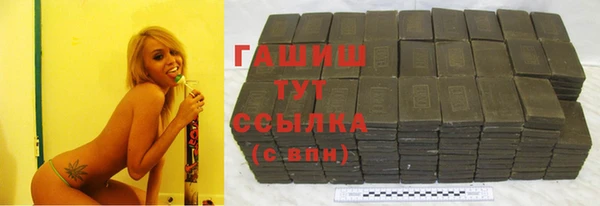 кокаин VHQ Балабаново