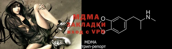 кокаин Балахна