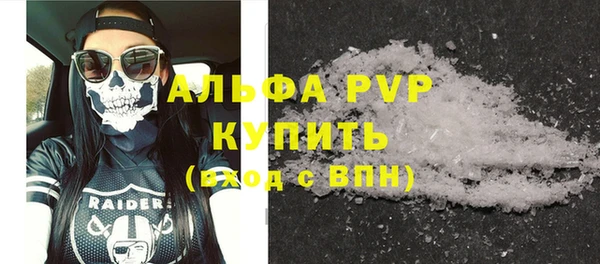 кокаин Балахна