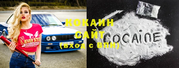 кокаин Балахна