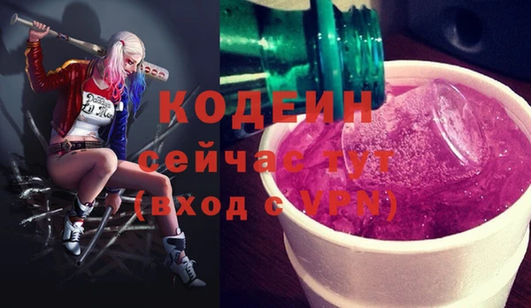 кокаин VHQ Балабаново