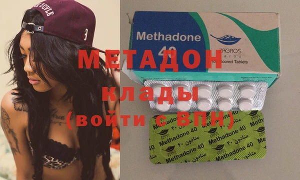 кокаин VHQ Балабаново