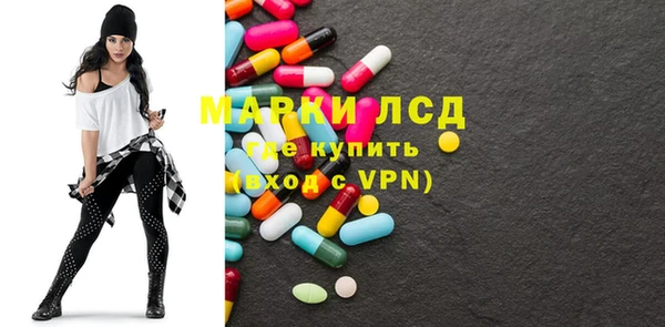 кокаин Балахна