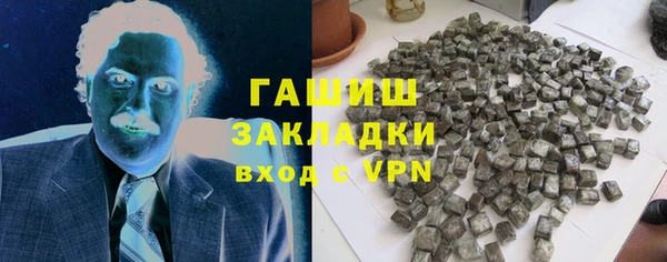 кокаин Балахна