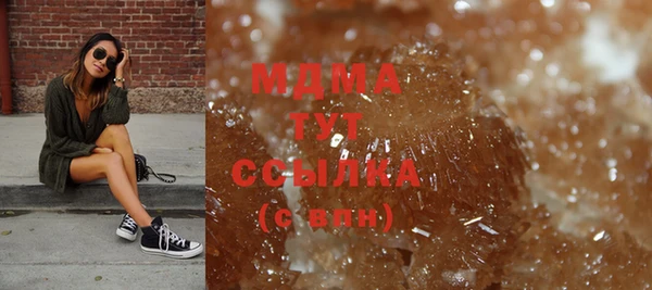 кокаин VHQ Балабаново