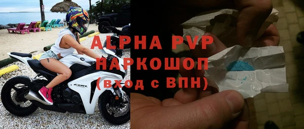 кокаин Балахна