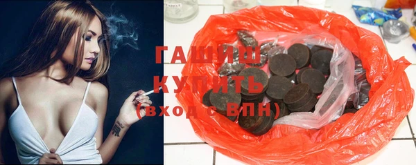 кокаин Балахна