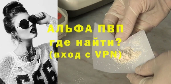 кокаин VHQ Балабаново