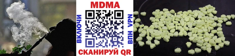 MDMA кристаллы  Звенигово 