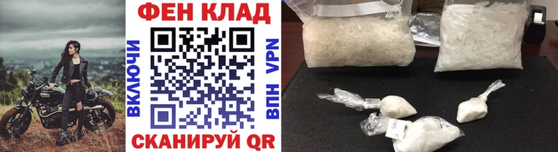Метамфетамин витя  ссылка на мегу   Звенигово 
