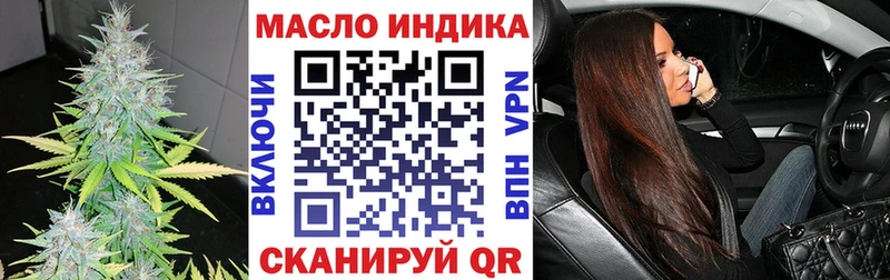 Дистиллят ТГК концентрат  Звенигово 