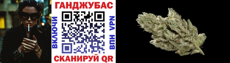 Шишки марихуана Ganja  Звенигово 